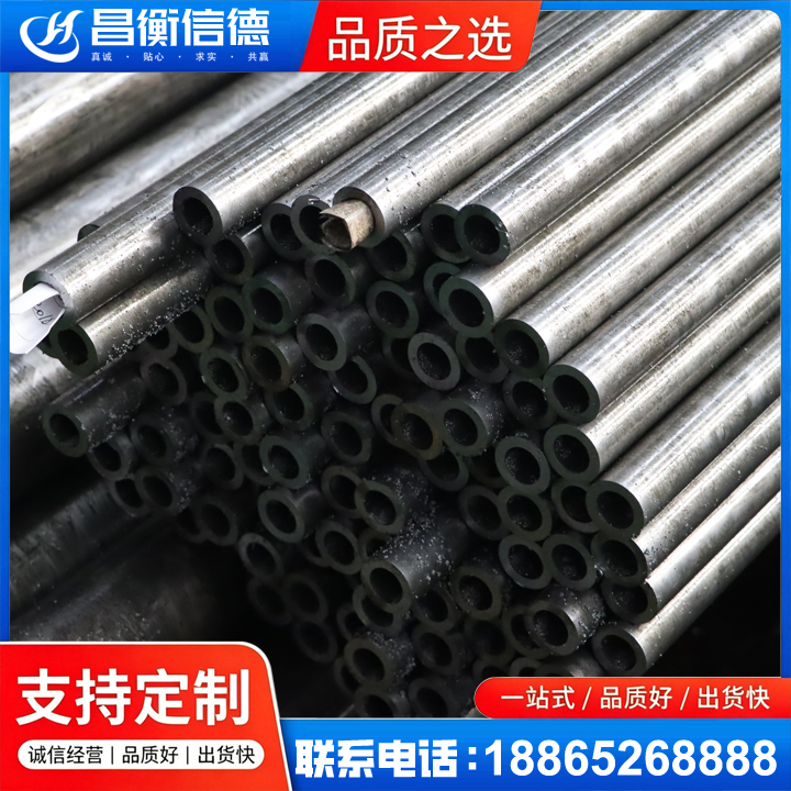 洋浦经济开发区GCr15精密钢管