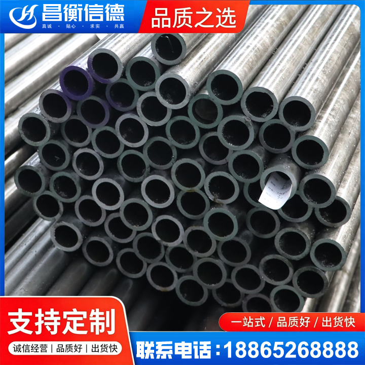 洋浦经济开发区20cr精密钢管