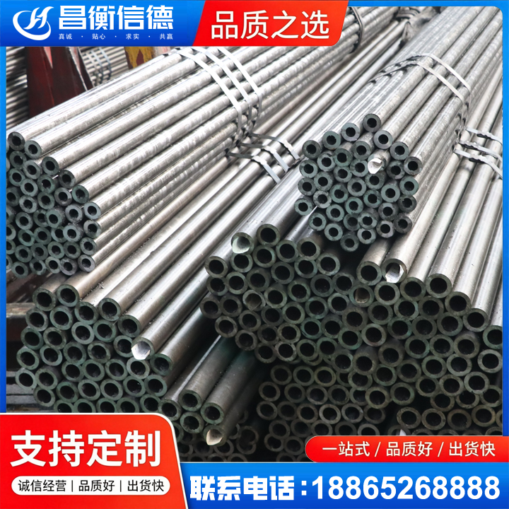 洋浦经济开发区光亮精密钢管